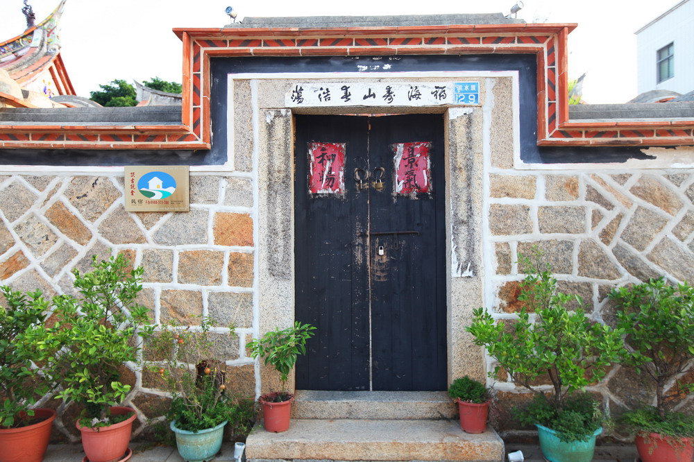 黃濟古厝